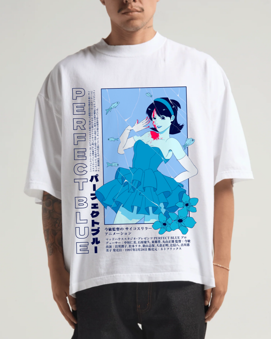 Perfect Blue